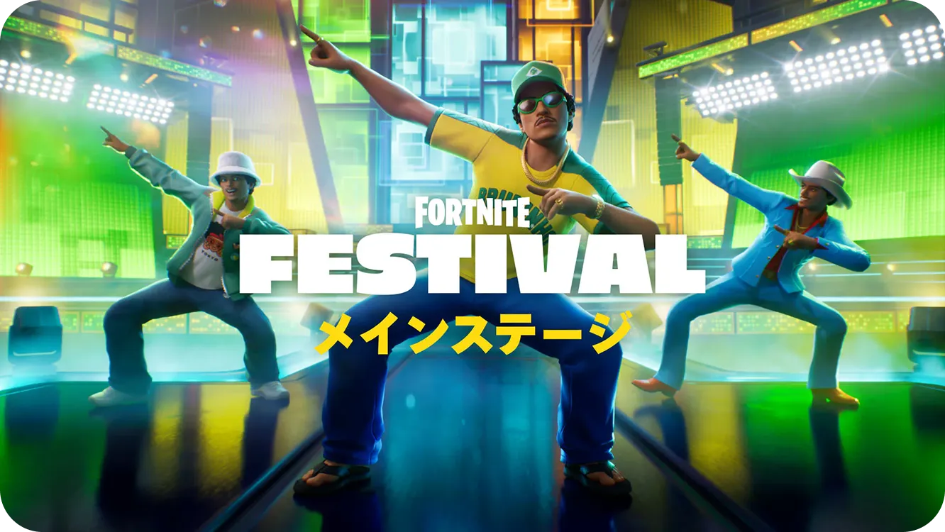 イメージ画像：フェスティバルメインステージ